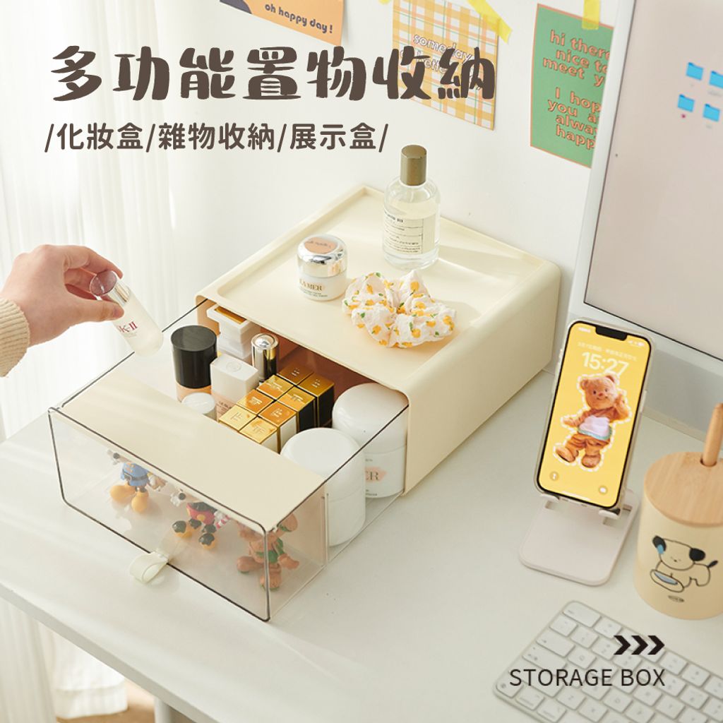 展示收納盒-06