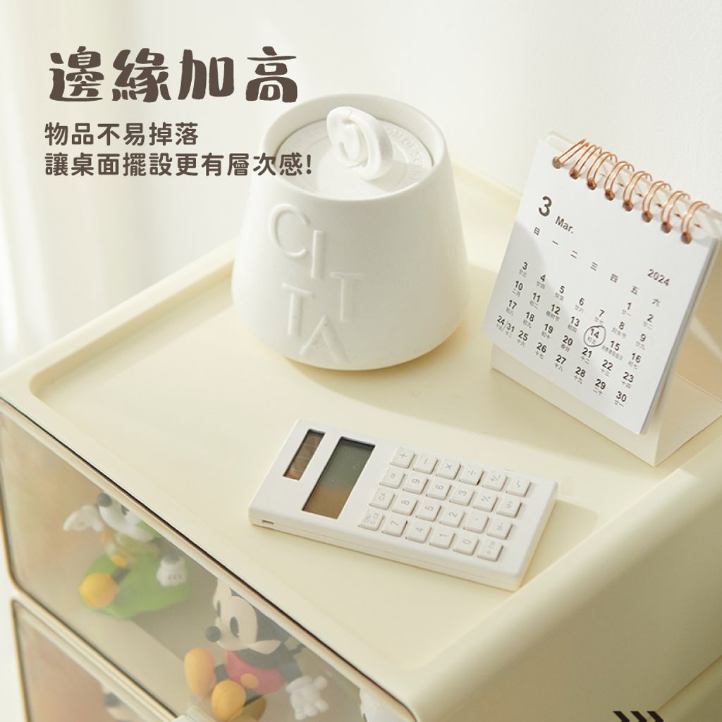 展示收納盒-09