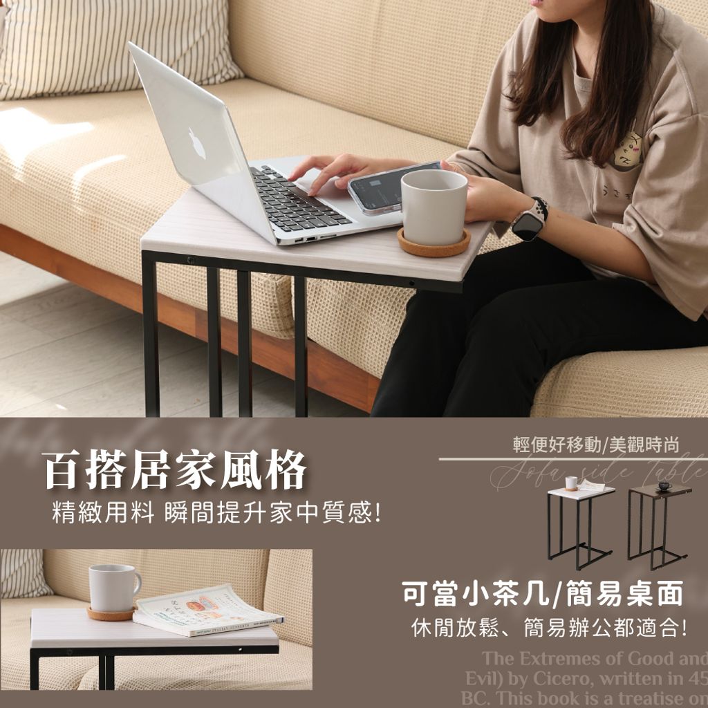 邊桌-05