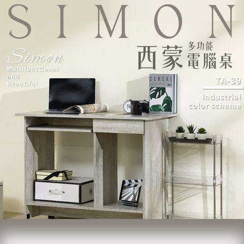 Cmon_工作區域 1 複本