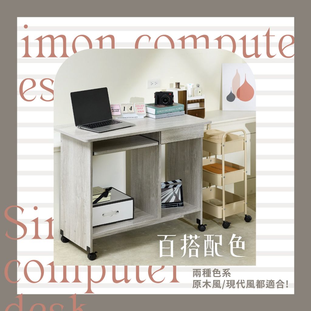 Cmon-02