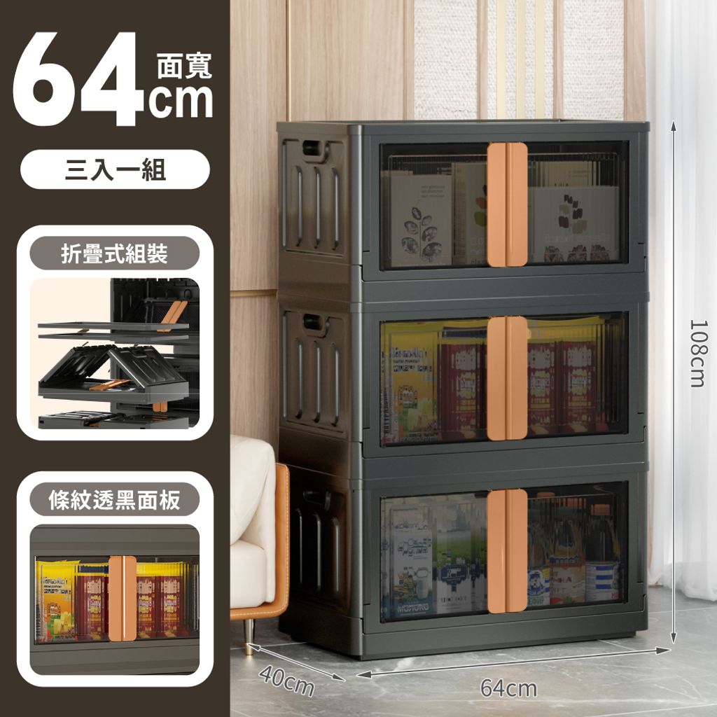 黑武士-11