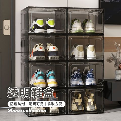 透明鞋盒_工作區域 1