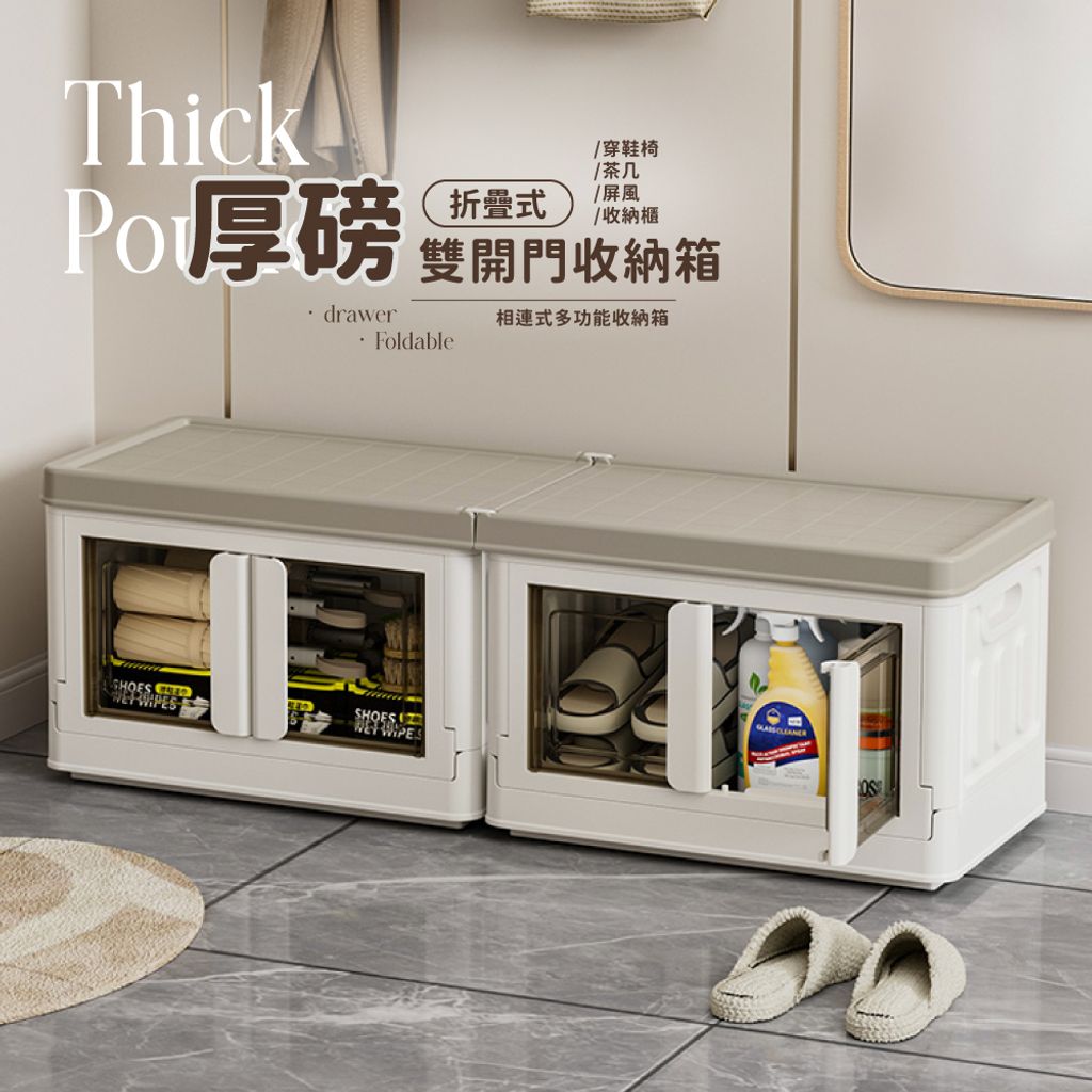 阿不就是穿鞋椅_工作區域 1