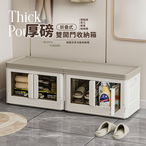 阿不就是穿鞋椅_工作區域 1