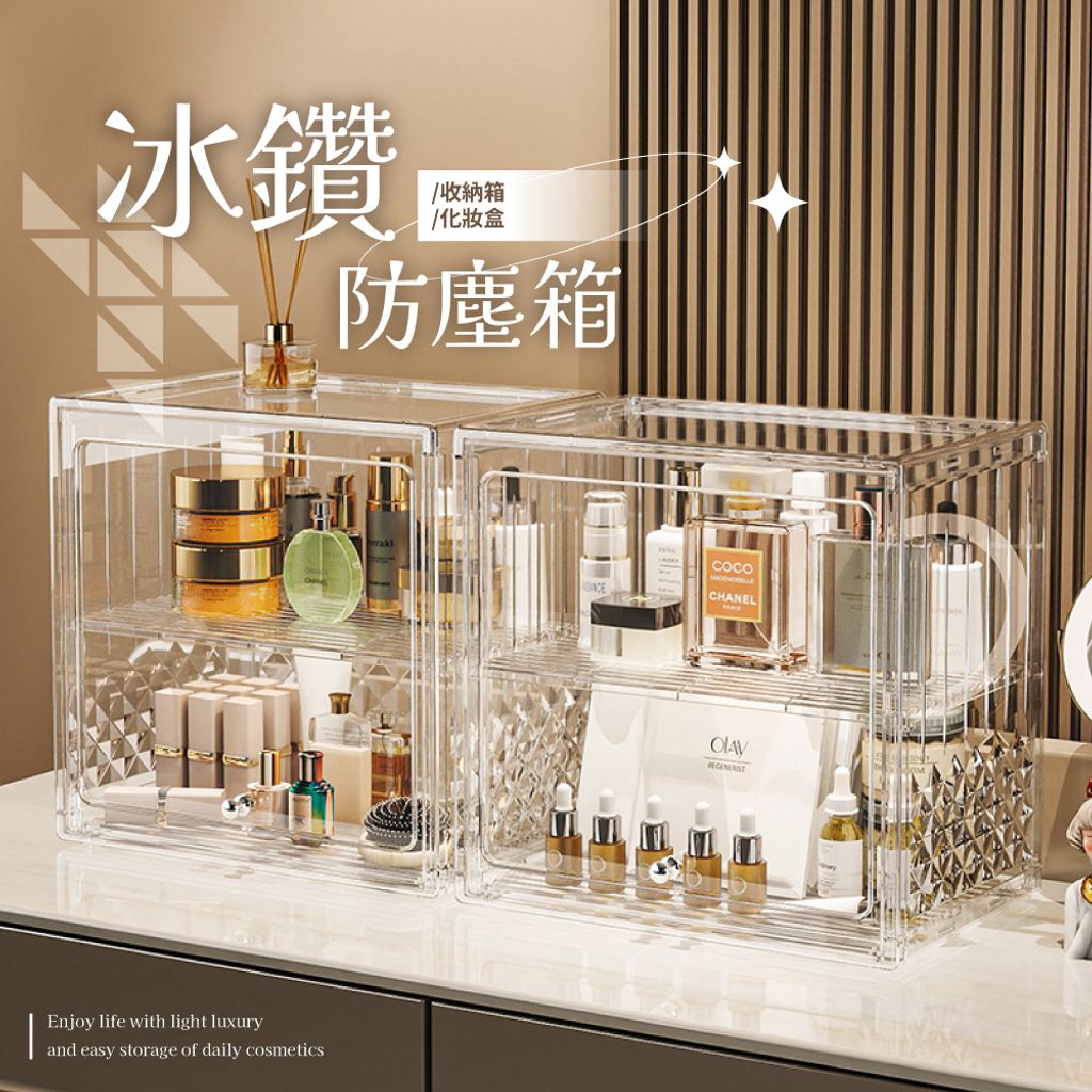 冰鑽_工作區域 1