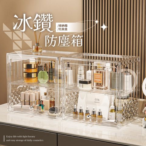 冰鑽_工作區域 1