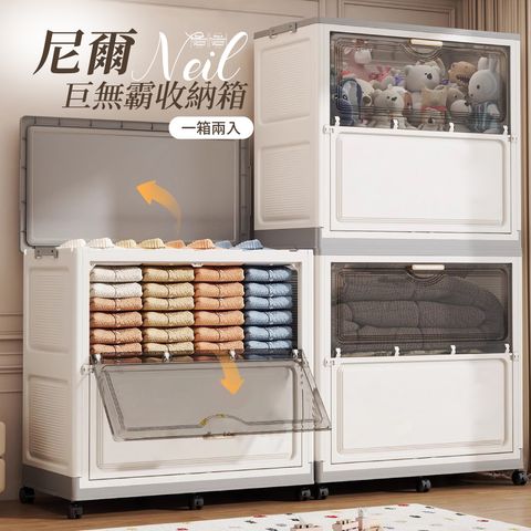 尼爾_工作區域 1