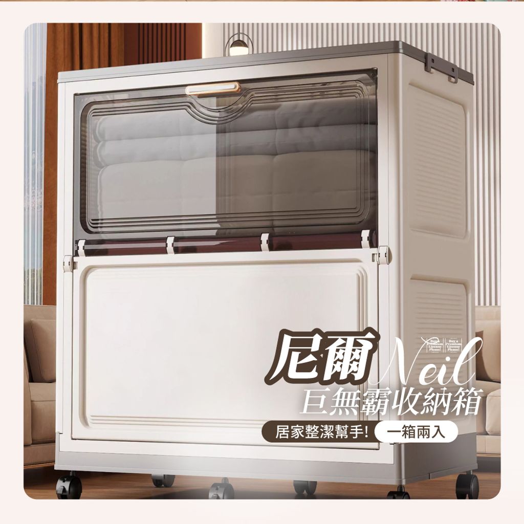 尼爾-09