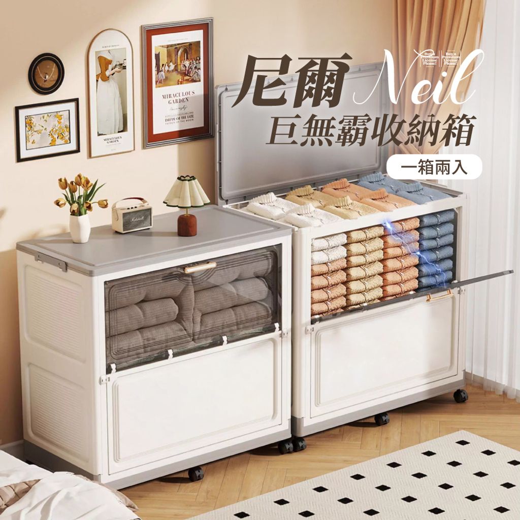 尼爾-14