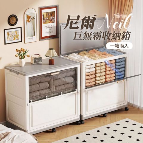 尼爾-14