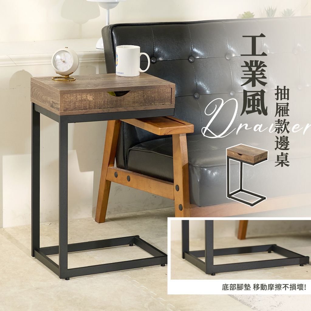 抽屜款_工作區域 1