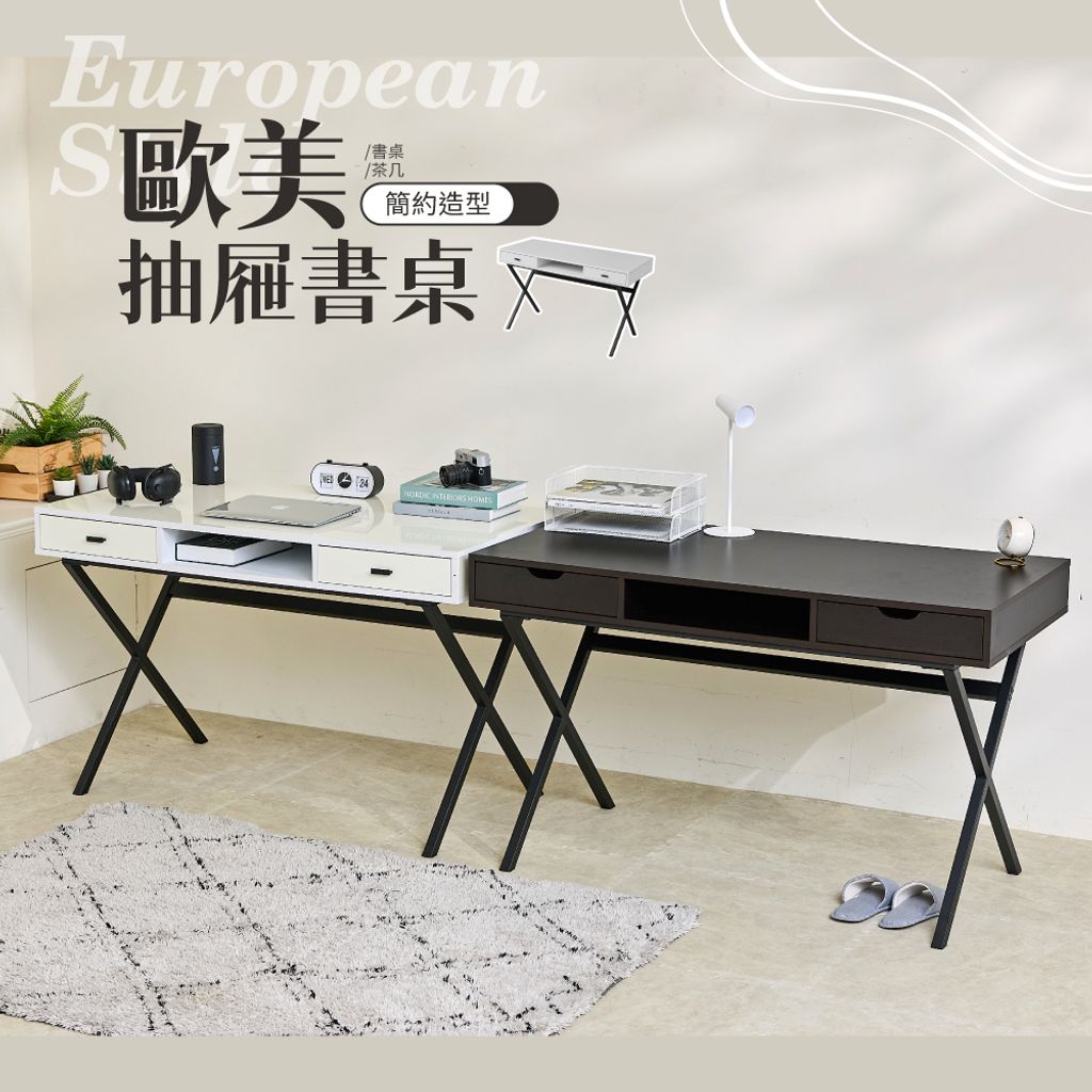 歐式書桌_工作區域 1