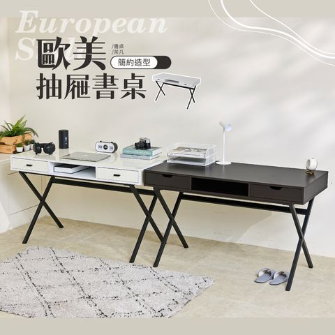 歐式書桌_工作區域 1