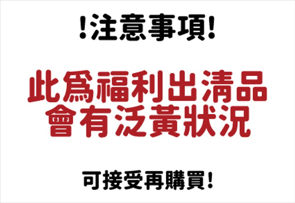 廠拍A4-67