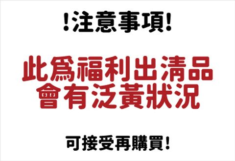 廠拍A4-67