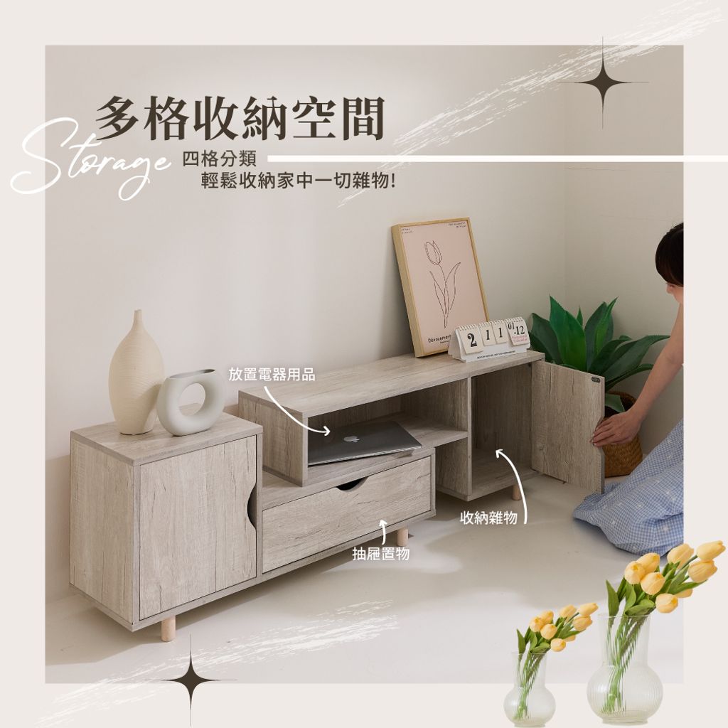 伸縮電視櫃-06