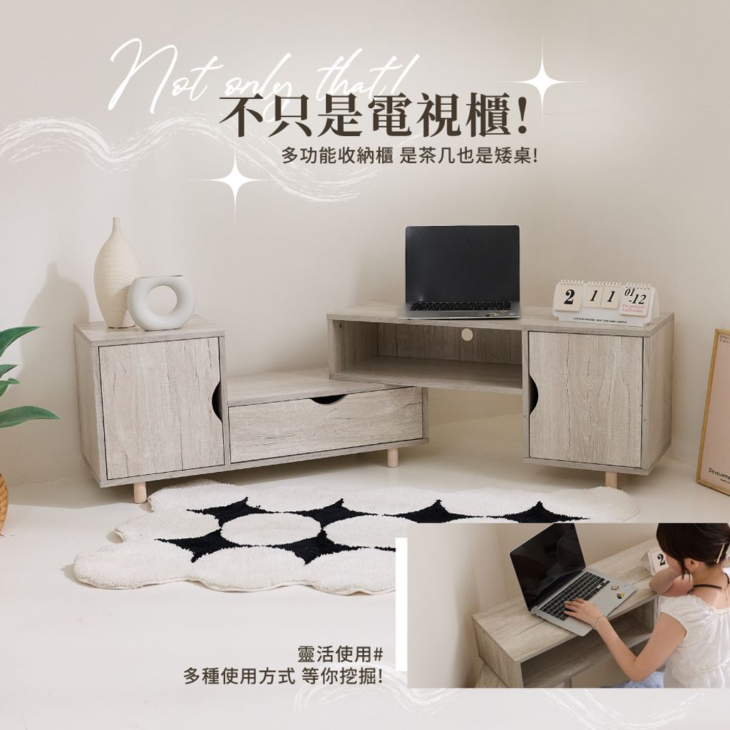 伸縮電視櫃-08