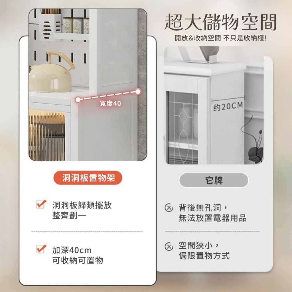 洞洞置物架-05