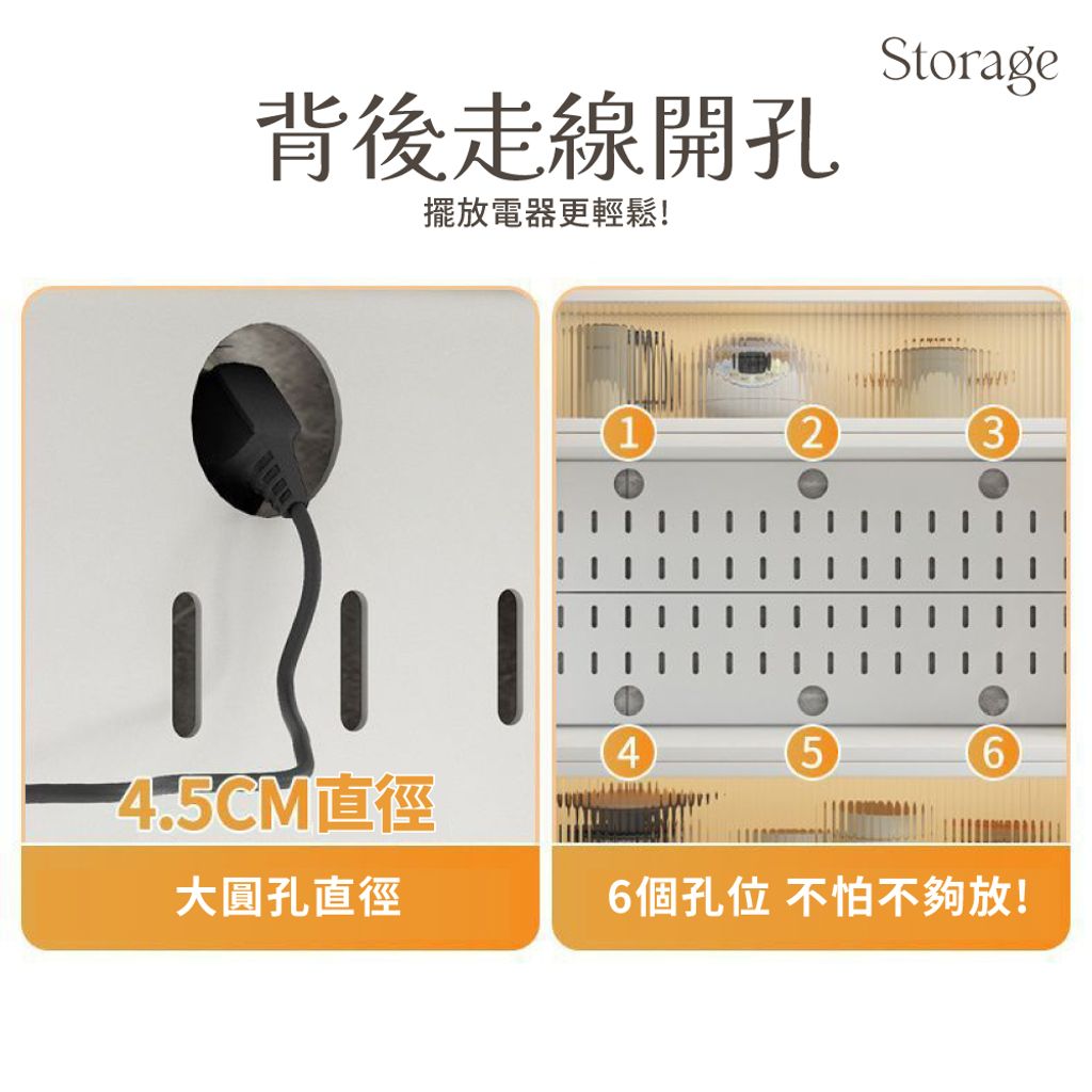 洞洞置物架-07