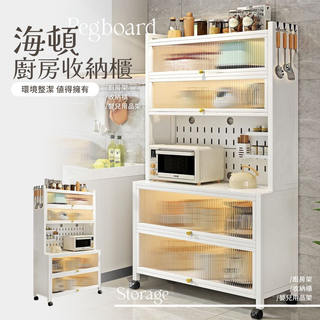 洞洞置物架_工作區域 1