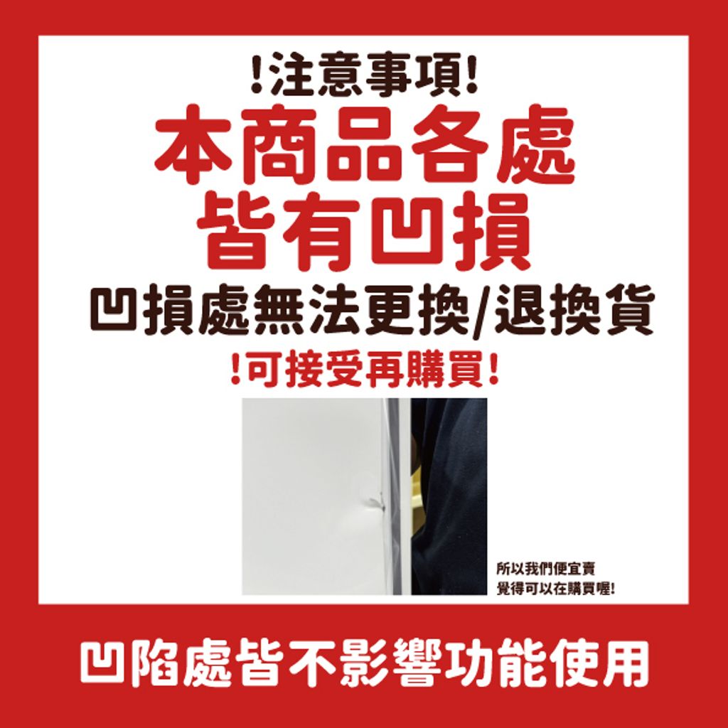 貼外面的-65