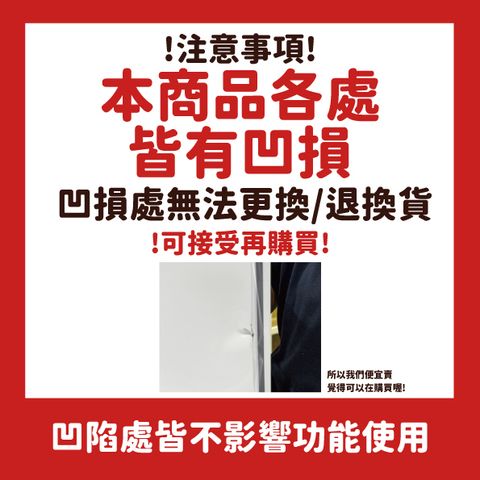 貼外面的-65
