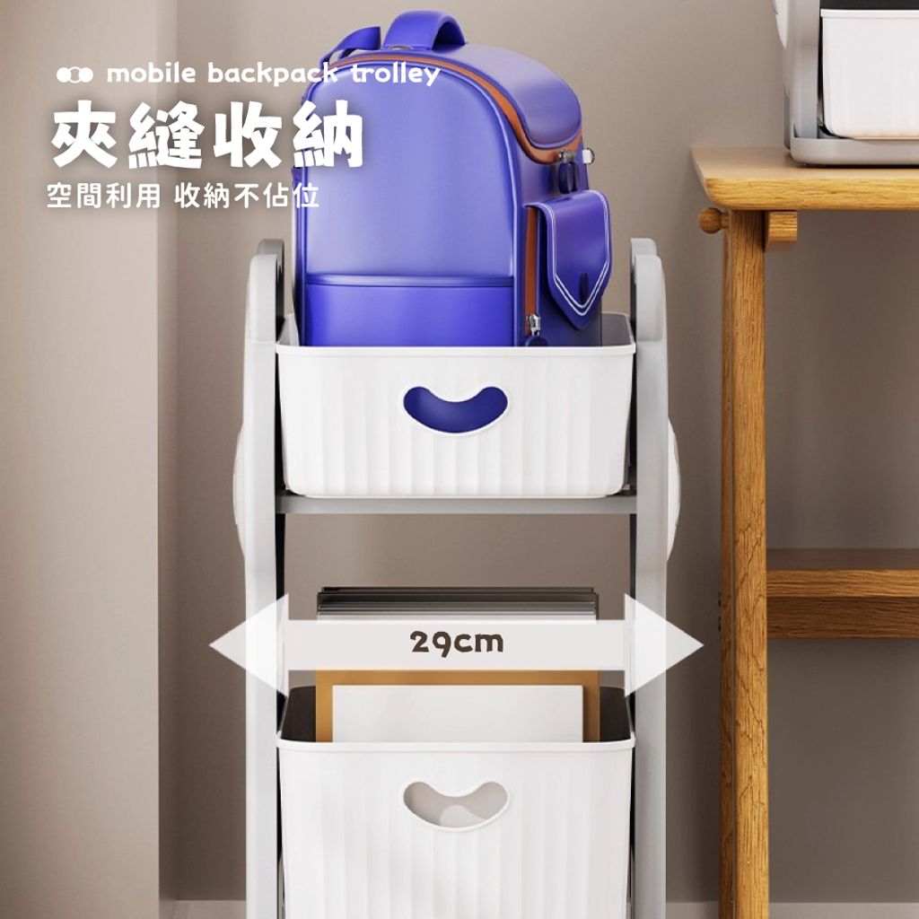 書包推車-02