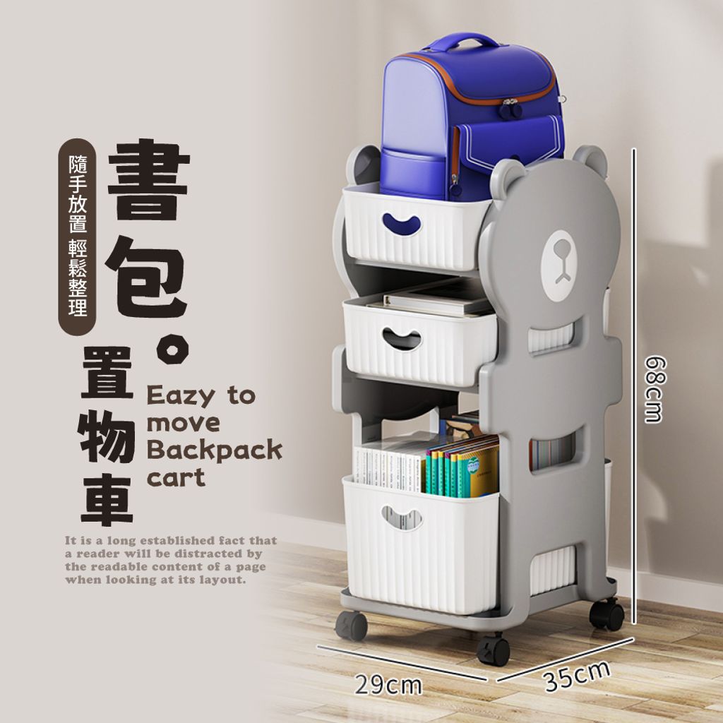 書包推車-10