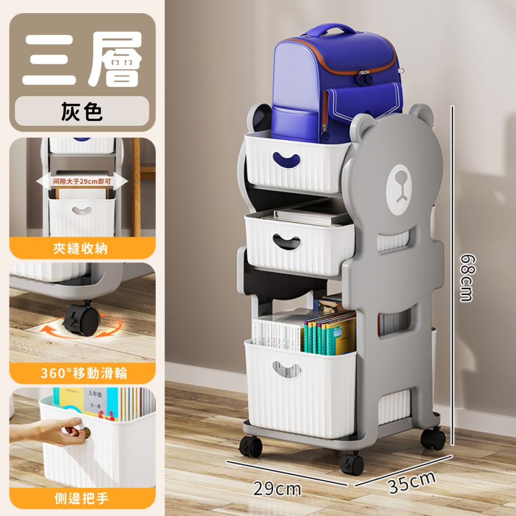 書包推車-11