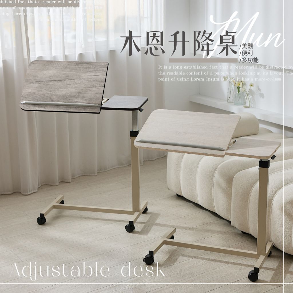 木恩_工作區域 1