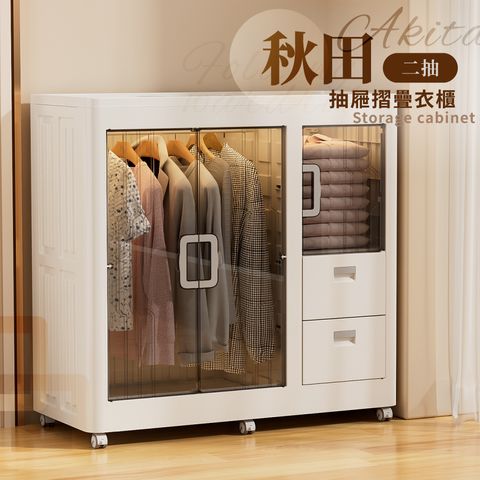 秋田_工作區域 1