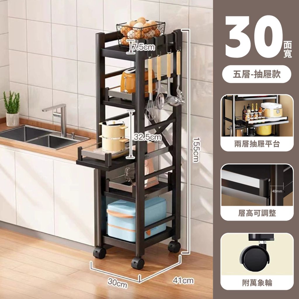 抽屜式廚具置物架-11