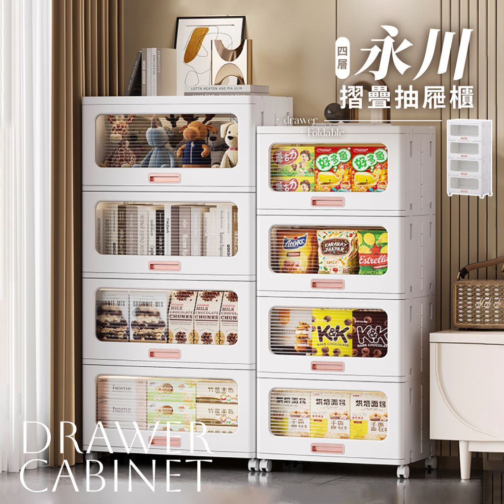 永川_工作區域 1