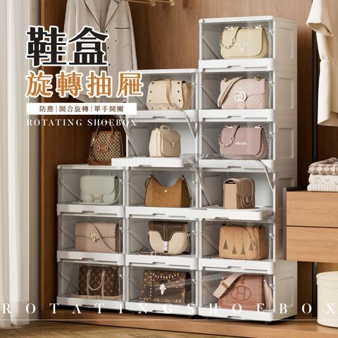 旋轉鞋盒-13
