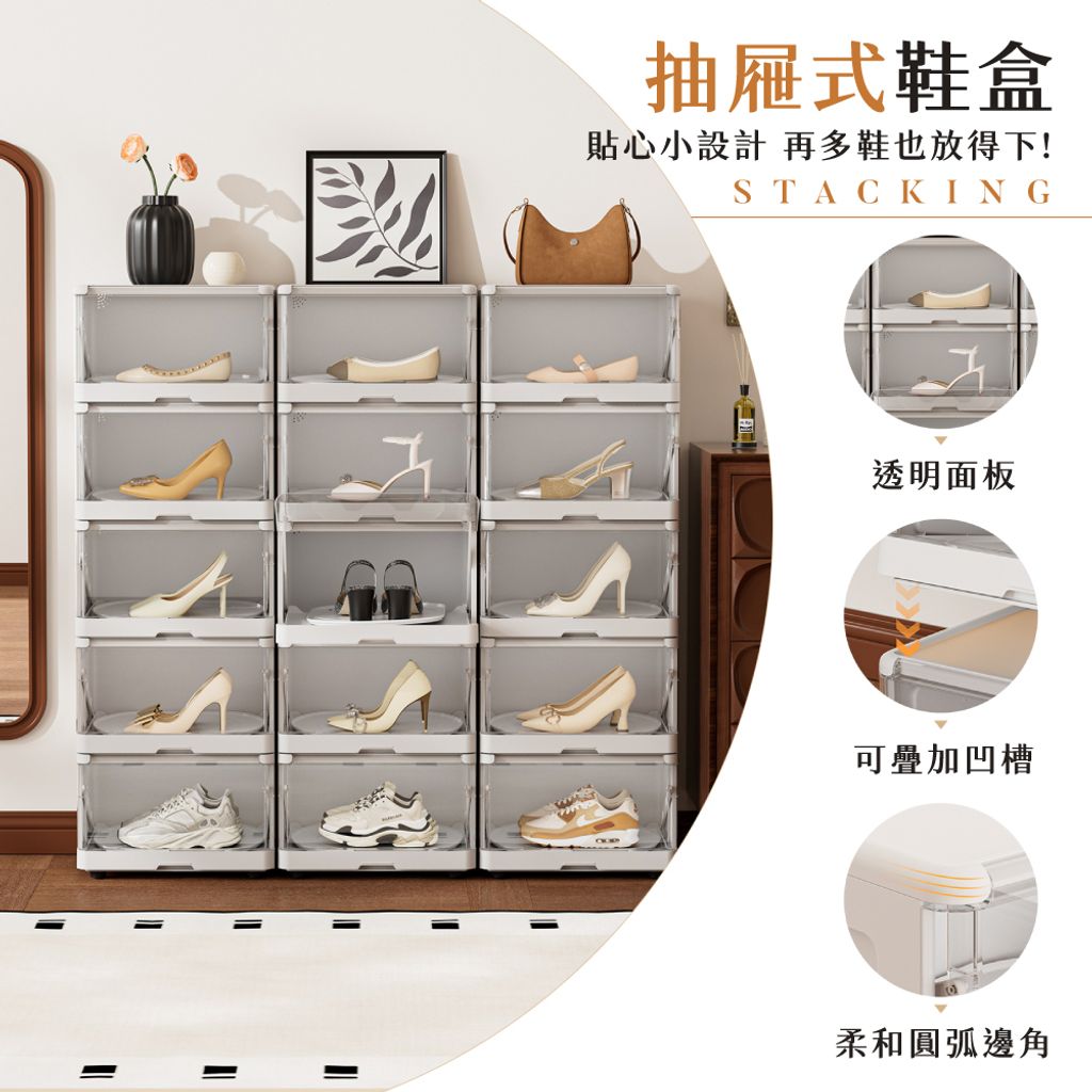 旋轉鞋盒-06