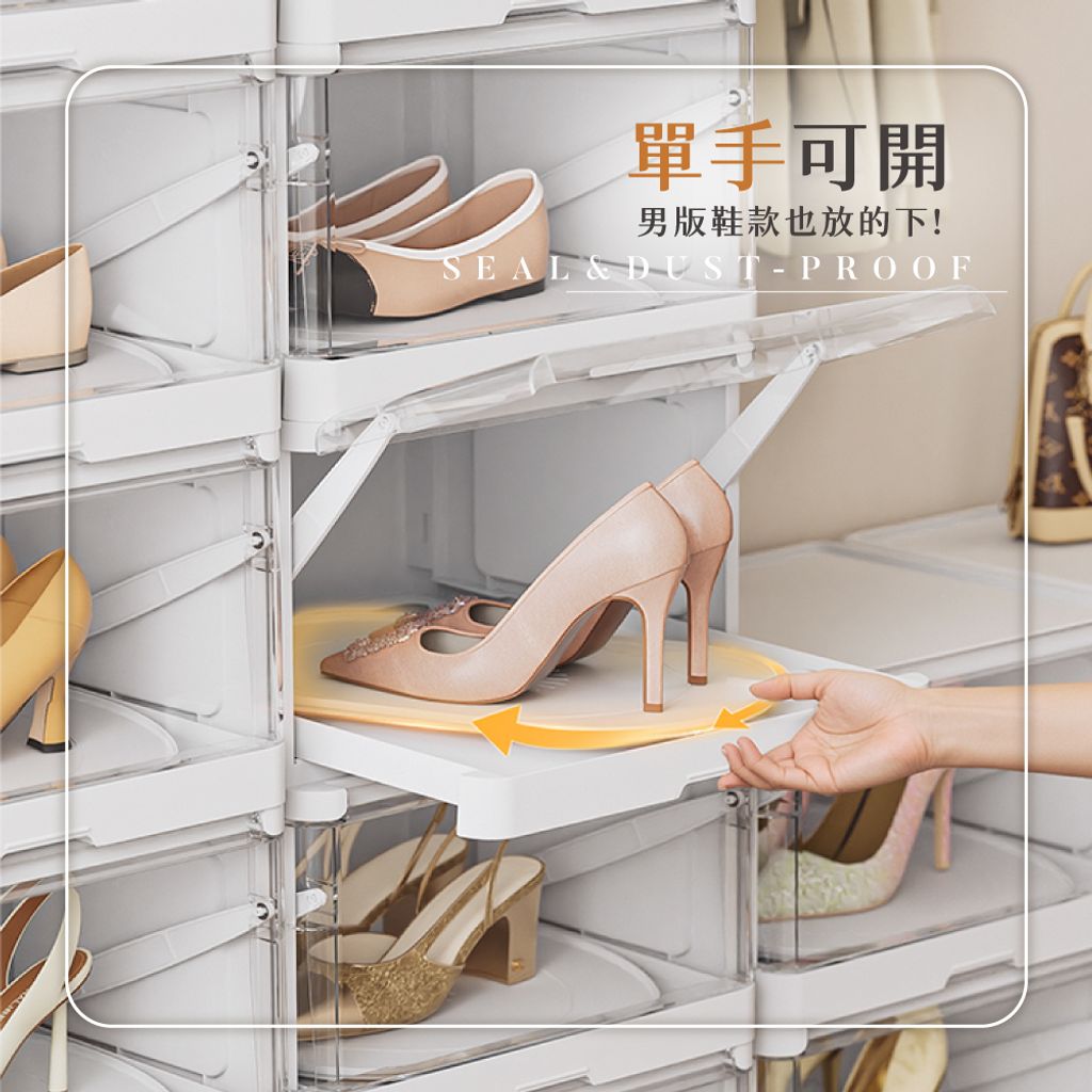 旋轉鞋盒-11