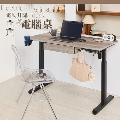 電動升降桌_工作區域 1