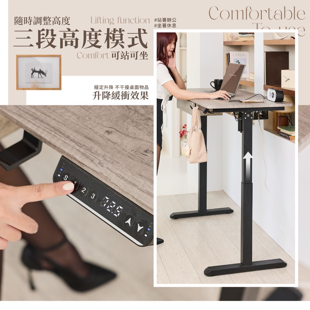 電動升降桌-05