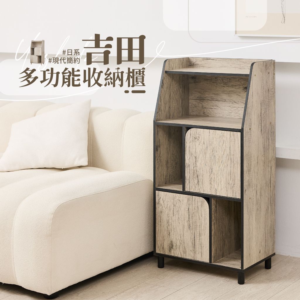 吉田_工作區域 1