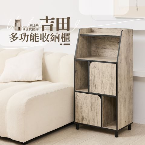 吉田_工作區域 1