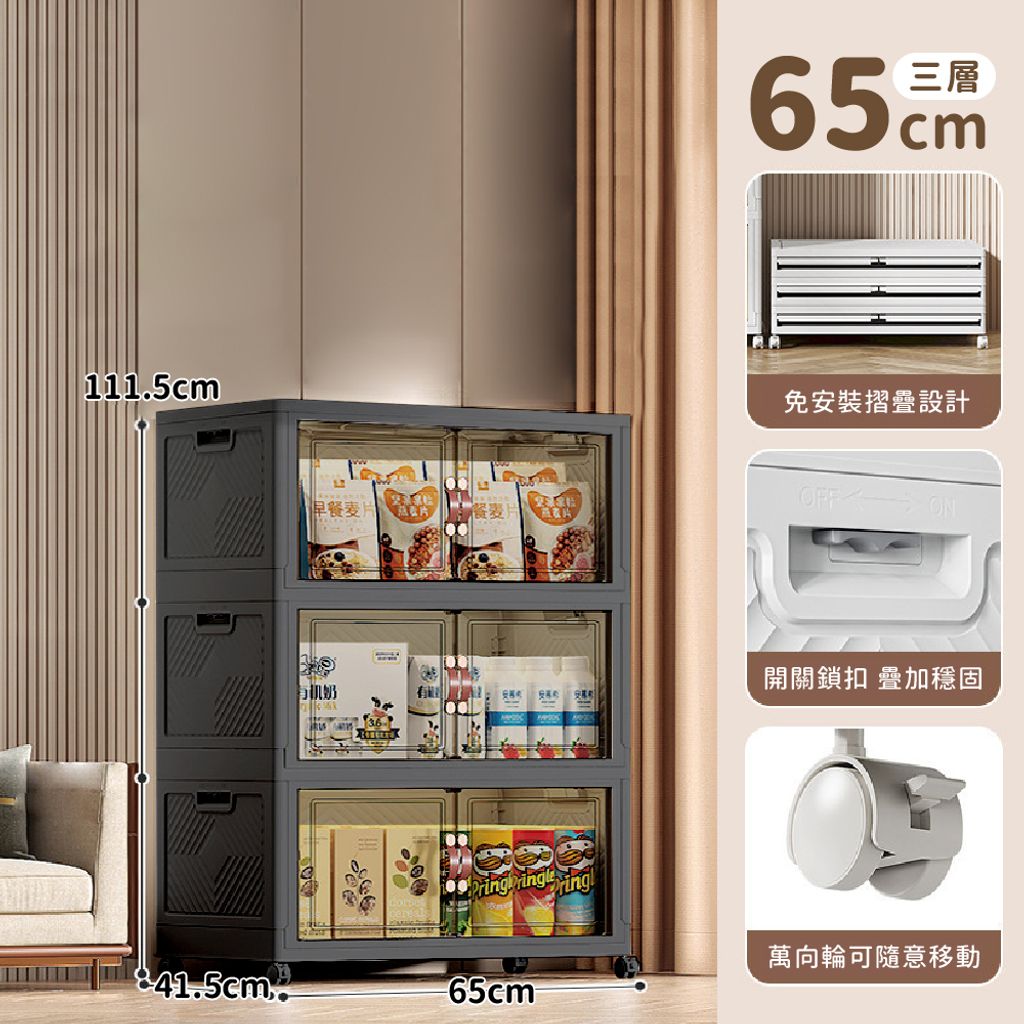 皮革提手收納箱-25