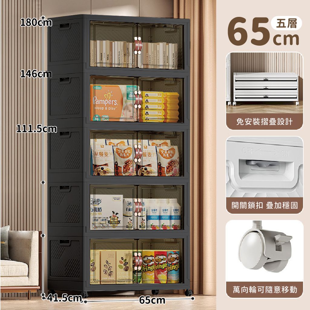 皮革提手收納箱-27