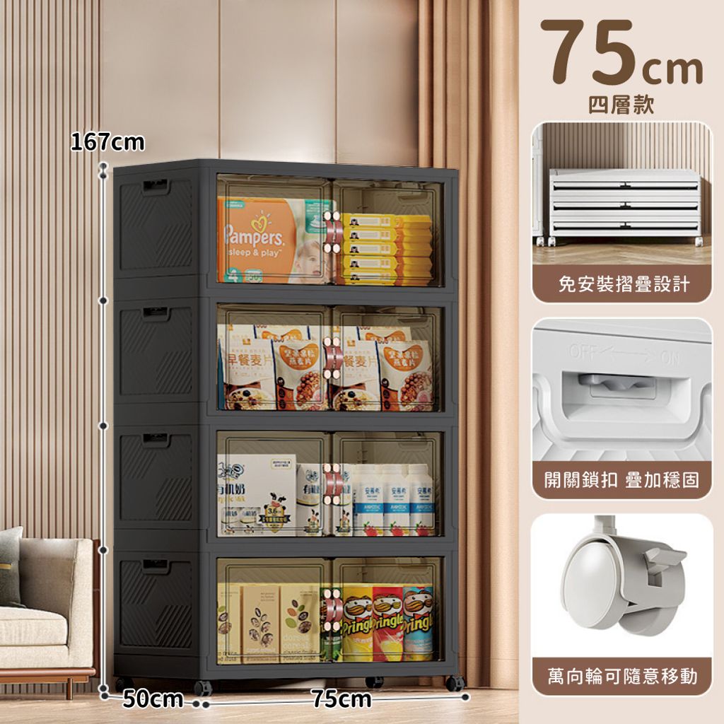 皮革提手收納箱-20