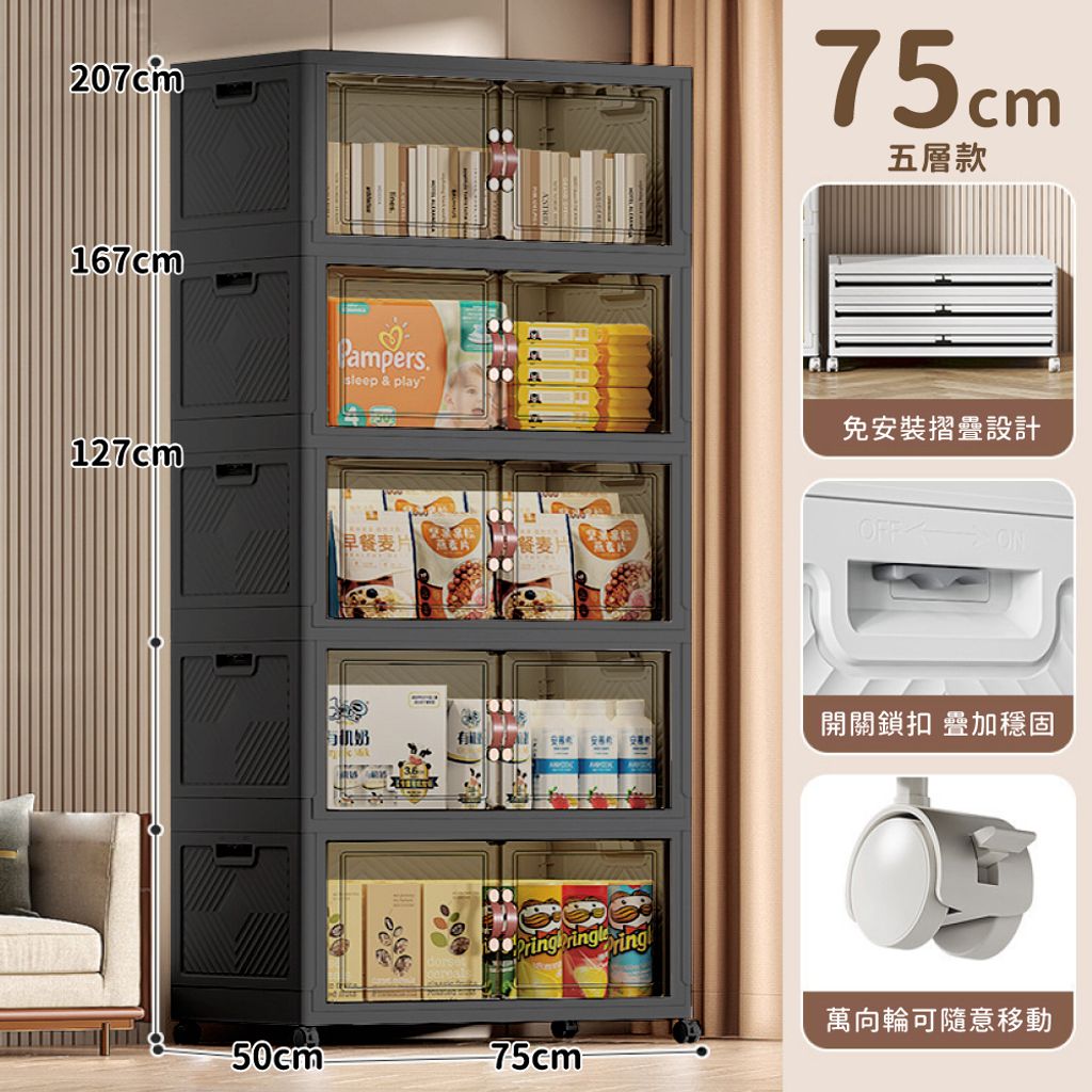 皮革提手收納箱-19