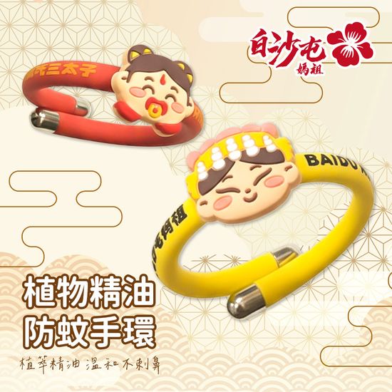  | 花太太MRS.Flower官方網站-婦幼居家/兒童玩具