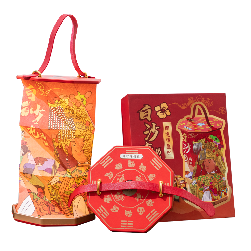 摺疊燈+底座+包裝展示去背