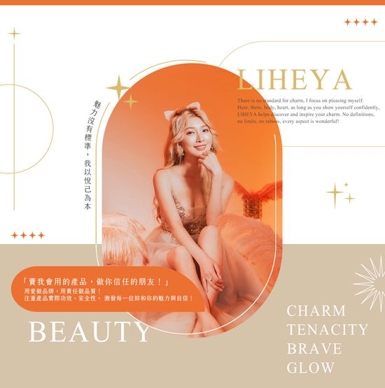  | LIHEYA