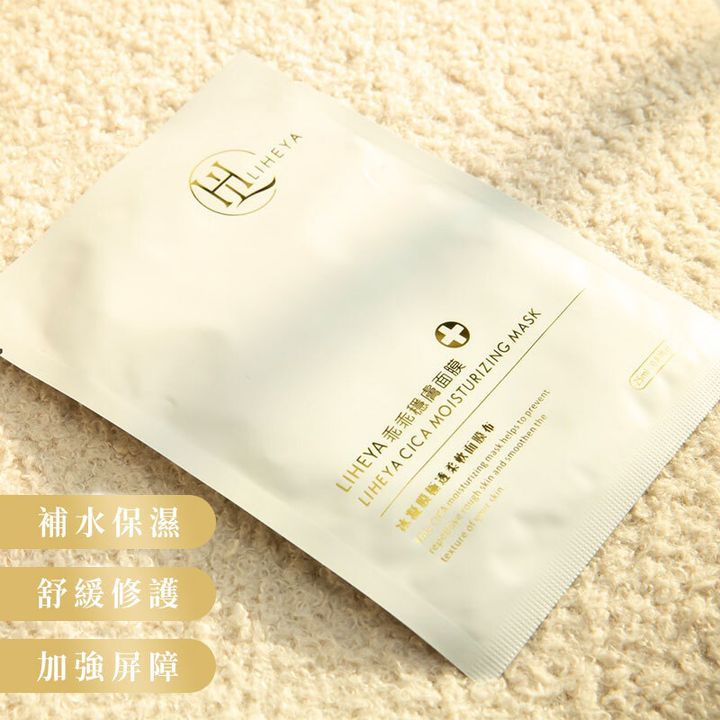 05乖乖穩膚面膜-主