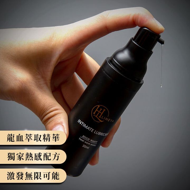 02海王熱浪情慾潤滑液_主